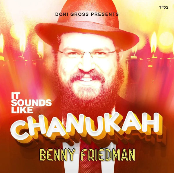 Benny Friedman - It Sounds Like Chanukah (USB)