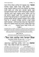 Artscroll Hebrew-English Women's Siddur Ohel Sarah - Two Tone Yerushalayim Leather