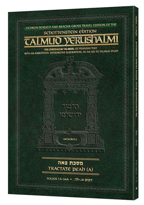 Schottenstein Talmud Yerushalmi Travel Edition
