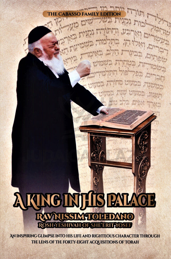 A King In His Palace