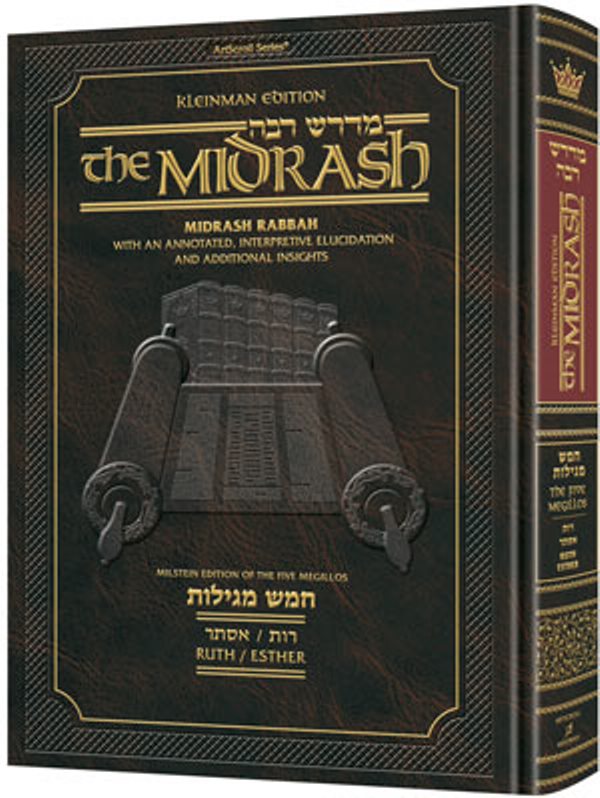 The Midrash Rabbah (Kleinman Edition)