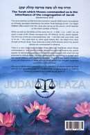 Sefer HaMitzvot: For Youth - Volume 1