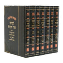 Levush 7 Volume Set - לבוש 7 כרכים זכרון אהרן