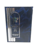 Shalmei Kohen Tziyunei Sugyos L'Chaburos HaDaf Al Maseches Nedarim - שלמי כהן ציוני סוגיות לחבורת הדף על מסכת נדרים