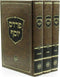 Pardes Yosef Al HaTorah 3 Volume Set - פרדס יוסף על התורה 3 כרכים