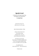 Agudas Yisrael - אגודת ישראל