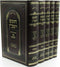 Chumash Ramban Im Biur Meshulav Ohr Leinayim 5 Volume Set - חומש רמב"ן עם ביאור משולב אור לחיים 5 כרכים