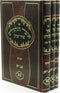 Sefer Otzar HaGelgulim Pachad Yitzchok 3 Volume Set - ספר אוצר הגלגולים פחד יצחק 3 כרכים