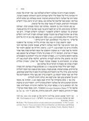Asufos: HaMamlachos HaFrenkios Shel Yerushalayim V'Aco Volume 27 - אסופות: הממלכות הפראנקיות של ירושלים ועכו חלק כז