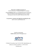 Reflections on Menuchas Hanefesh