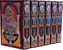 Tefarteinu 6 Volume Set - תפארתנו 6 כרכים