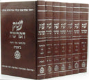 Emek HaParshah Al HaTorah 7 Volume Set - עמק הפרשה על התורה 7 כרכים