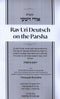 Rav Uri Deutsch on The Parshah - Bereishis