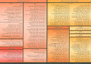 Luach Chachmei Sefard V'hamizrach - Laminated