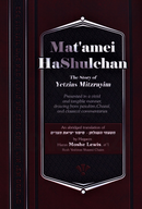 Mat'amei HaShulchan