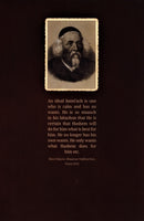 Beis HaLevi - Essay on Bitachon
