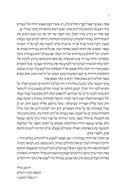 Tehillim Koren - תהלים קורן