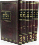 Sham Derech Al HaTorah U'Pirush HaRamban 6 Volume Set - שם דרך על התורה ופירוש הרמב"ן 6 כרכים