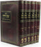 Sefer Sam Derech Al HaTorah Set 6 Volume Set - שם דרך על התורה 6 כרכים