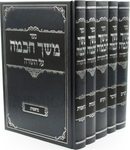 Sefer Meshech Chochmah Al HaTorah 5 Volume Set - ספר משך חכמה על התורה 5 כרכים