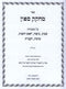 Sefer M'Chokek Safon Al Mesechtos Shabbos / Beitza / Rosh Hashanah / Sukkah / Taanis - ספר מחקק ספון על מסכתות שבת / ביצה / ראש השנה / סוכה / תענית