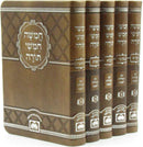 Chumash Im Tefilas L'Shabbos Oz Vehadar 5 Volume Set - חמשה חומשי תורה עם תפילות לשבת עוז והדר כיס 5 כרכים