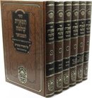 Sefer Tiferes Shlomo Hamevoar 6 Volume Set Oz Vehadar - ספר תפארת שלמה המבואר 6 כרכים עוז והדר