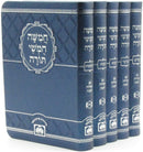 Chumash Im Tefilas L'Shabbos Oz Vehadar 5 Volume Set - חמשה חומשי תורה עם תפילות לשבת עוז והדר כיס 5 כרכים