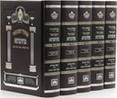 Machzor Hamevuar Mesivta Oz Vehadar (Sefard) 5 Volume Set - מחזור המבואר מתיבתא עוז והדר (ספרד) 5 כרכים