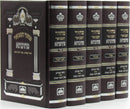 Machzor Hamevoar Mesivta Oz Vehadar (Sefard) 5 Volume Set - מחזור המבואר מתיבתא עוז והדר (ספרד) 5 כרכים