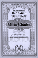 Haggadah Shel Pesach Milta Chadta