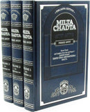 Milta Chadta on Pirkei Avot - 3 Volume Set