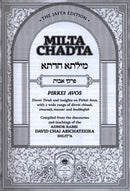 Milta Chadta on Pirkei Avot - 3 Volume Set