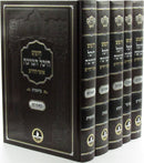 Chumash Heichal HaBeracha Otzar HaChaim (Kamarna) Al HaTorah 5 Volume Set - חומש היכל הברכה אוצר החיים (קאמרנא) על התורה 5 כרכים