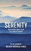 Serenity: Developing Inner Calm