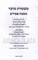 Meshmeres Moed Al Maseches Pesachim - משמרת מועד על מסכת פסחים