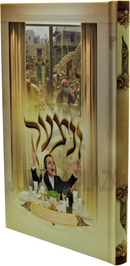 Haggadah Shel Pesach Vanitzach (Yiddish) - הגדה של פסח ונצעק (אידיש)
