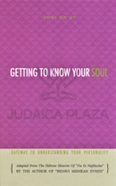 Getting To Know Your Soul