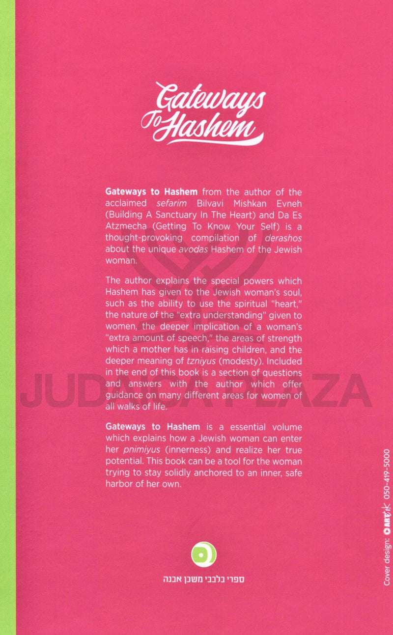 Gateways To Hashem For Today's Jewish Woman