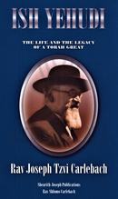 Ish Yehudi
