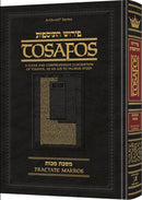 Artscroll Edition Tosafos