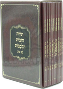 Toras Chovos Halevavos Lev Tov 10 Volume Set - תורת חובות הלבבות לב טוב 10 כרכים