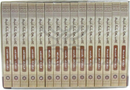 Shulchan Aruch Be'er Heitiv 15 Volume Set - שלחן ערוך בער היטב 15 כרכים