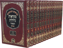 Nach Mikraos Gedolos Hamaor HaChadosh 15 Volume Set - נ"ך מקראות גדולות המאור החדש 15 כרכים