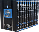 Sifrei Maharal 10 Volume Set - ספרי מהר"ל 10 כרכים
