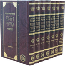 Shut Chasam Sofer Hamaor 6 Volume Set - שו"ת חתם סופר המאור 6 כרכים