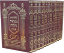Nach Pe'er Vehadar 13 Volume Set - נ"ך פאר והדר 13 כרכים