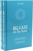 Bilvavi on the Parsha 2 Volume Set