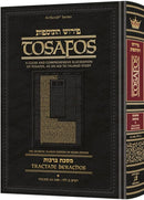 Artscroll Edition Tosafos