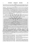 Artscroll Edition Tosafos